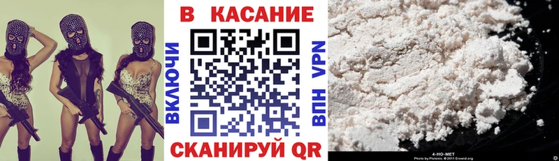 Виды наркотиков купить Правдинск Марихуана  COCAIN  Гашиш  МЕФ 