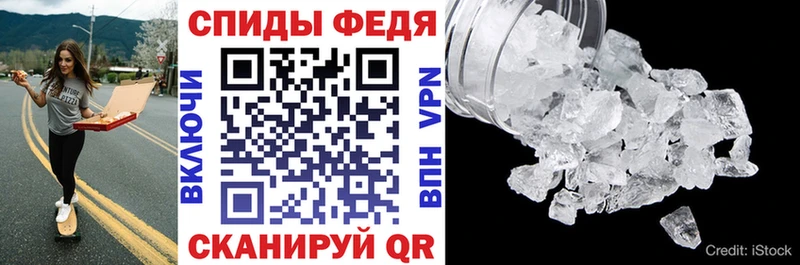 мега ТОР  Правдинск  Amphetamine Premium 