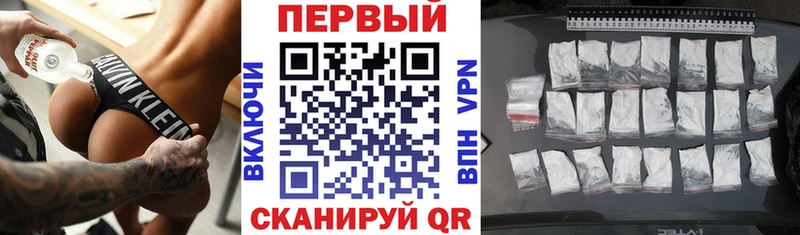 АМФ VHQ Правдинск