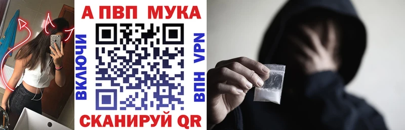 Alfa_PVP VHQ  Правдинск 