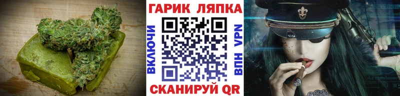 Cannafood марихуана  МЕГА ТОР  Правдинск 