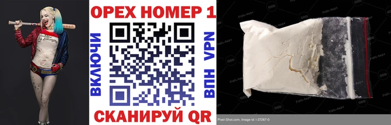 COCAIN 98%  как найти закладки  маркетплейс как зайти  Правдинск 