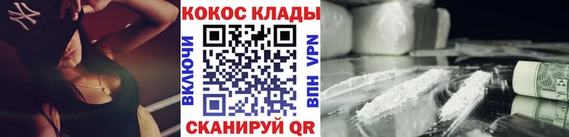 КОКАИН Боливия Правдинск