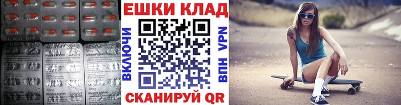 купить  цена  Правдинск  Ecstasy XTC 