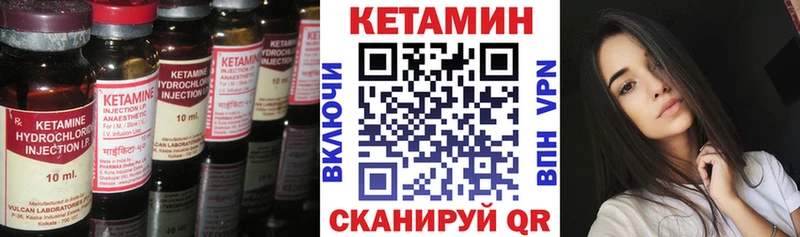 ОМГ ОМГ как зайти  Правдинск  КЕТАМИН ketamine 