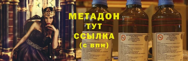герыч Новозыбков