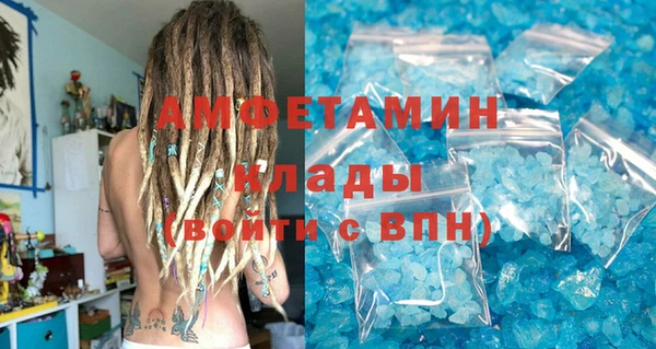 бутик Новокубанск