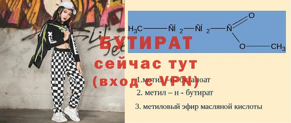 бутик Новокубанск