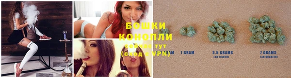 бутик Новокубанск