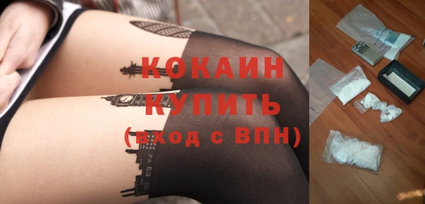 герыч Новозыбков