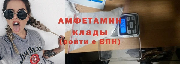 герыч Новозыбков