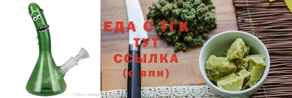 герыч Новозыбков
