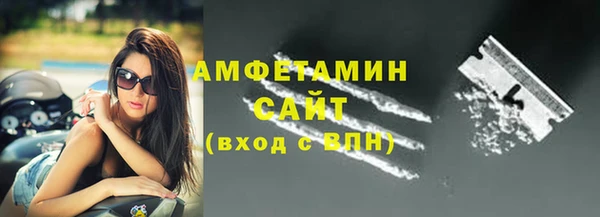 герыч Новозыбков