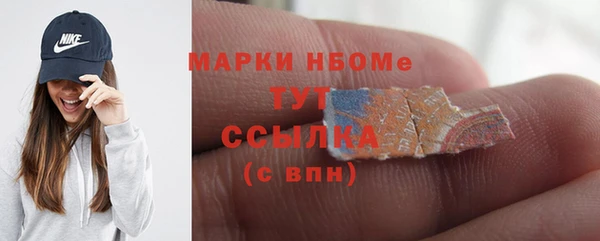 герыч Новозыбков