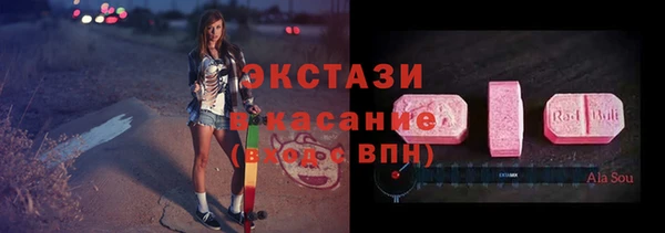 герыч Новозыбков