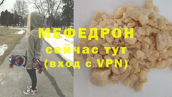 герыч Новозыбков