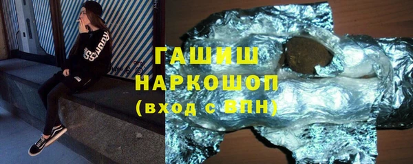 бутик Новокубанск