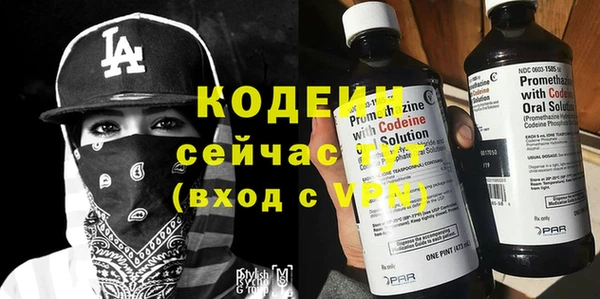 герыч Новозыбков