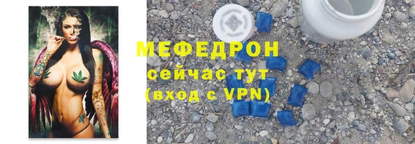 герыч Новозыбков