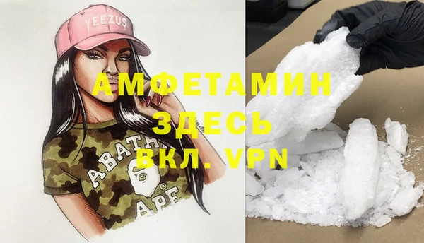 бутик Новокубанск