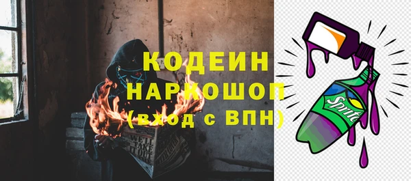 бутик Новокубанск