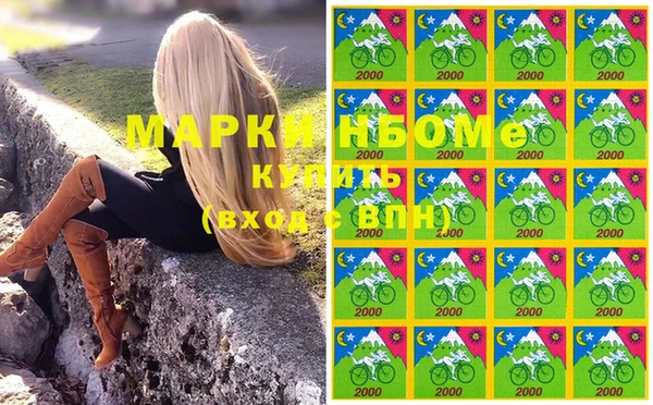герыч Новозыбков
