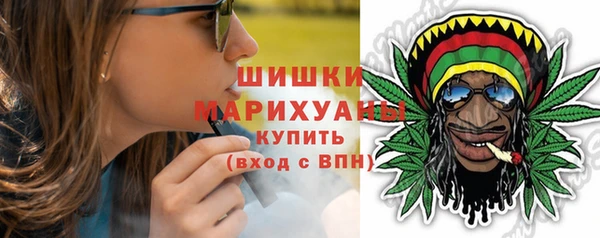 герыч Новозыбков