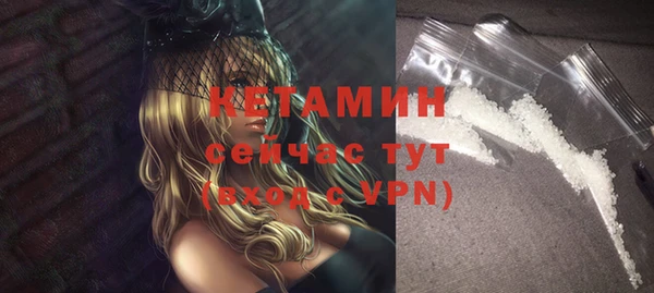 бутик Новокубанск