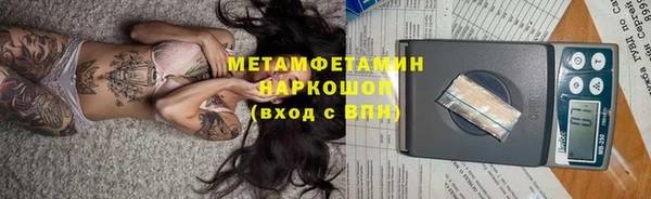 герыч Новозыбков