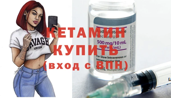 бутик Новокубанск