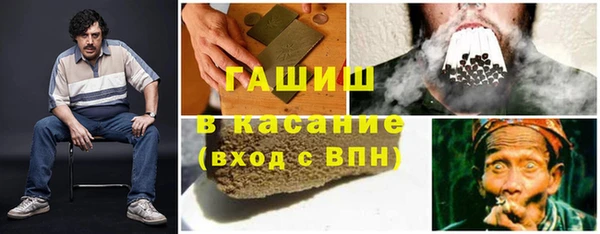 бутик Новокубанск