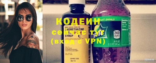 герыч Новозыбков