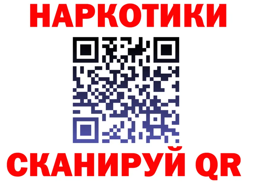 ГАШ убойный зеркало площадка MEGA Правдинск