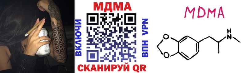 MDMA VHQ  магазин    Правдинск 