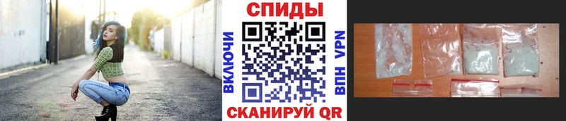 Первитин Methamphetamine  Правдинск 